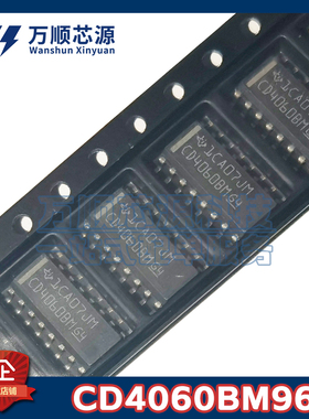 原装CD4060BM96 贴片SOIC-16 CD4060B CMOS 逻辑计数器芯片IC