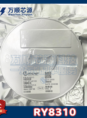 原装 RY8310 RY8320 RY3820E 30V 1A 1.4 MHz SOT23-6 同步降压IC