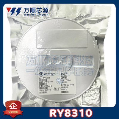 RYCHIP蕊源RY8310RY8320RY3820