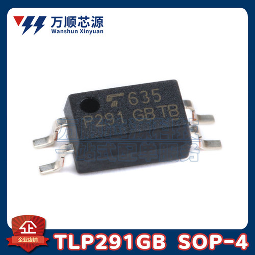 原装TLP291GB SOP4贴片 CTH219GB兼容TLP291 P291 光耦器 CTH219