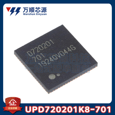 原装UPD720201K8-701-BAC-A QFN-68 丝印720201 USB接口控制芯片