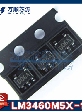 原装LM3460M5X-1.5 丝印D06A LM3460M5X 贴片 SOT23-5