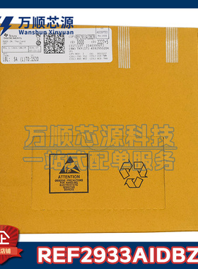 原装REF2933AIDBZR SOT-23 丝印R29E REF2933A 电压基准芯片