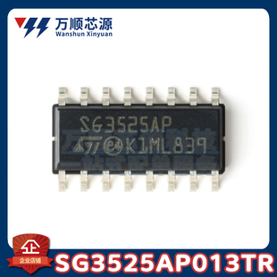 原裝 SG3525AP013TR SOP KA3525升降壓脈寬調(diào)制控制器 SG3525AP