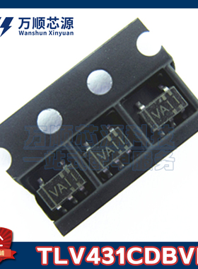 原装TLV431CDBVR 丝印VAII TLV431C SOT23-5 电压基准芯片