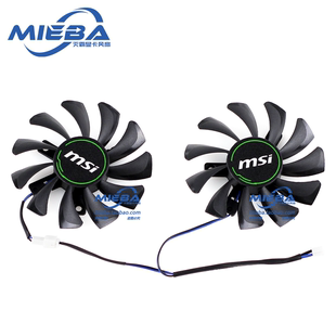 MSI/微星GTX1630 1650 1650S VENTUS万图师显卡风扇HA8010H12C-Z