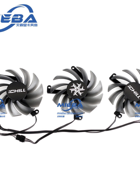 INNO3D映众RTX3080 3080ti 3090 iCHILL X3冰龙显卡风扇CF-12915S