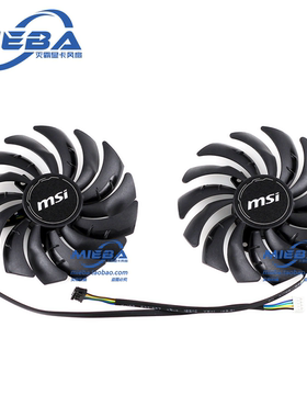MSI/微星RTX3050 3060 3060ti 3070 万图师显卡风扇PLD10010S12HH
