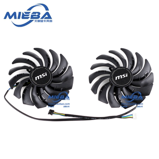 MSI/微星RTX3050 3060 3060ti 3070 万图师显卡风扇PLD10010S12HH
