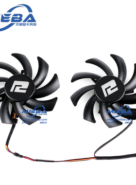 POWERCOLOR/撼讯RX5500XT 5600XT 5700 6600 6600XT 6700竞技风扇