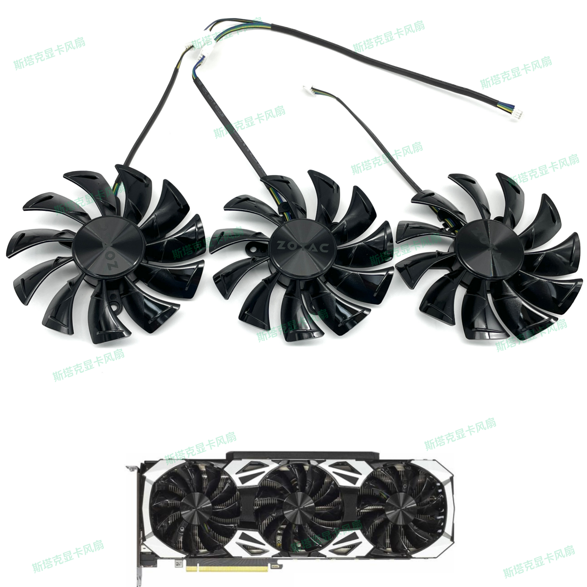 RTX2080ti208020702060风扇