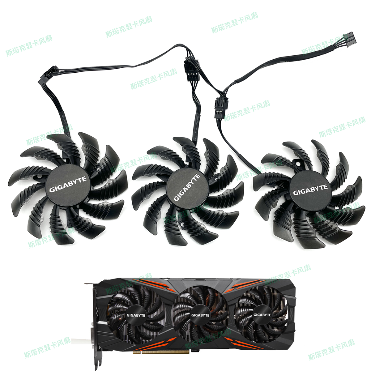 gigabyte/技嘉gtx1080ti 1080 1070 g1 gaming显卡风扇t128010s