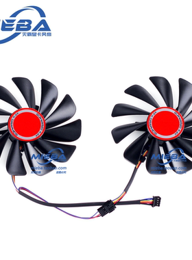 RX5805845885904/8GB风扇