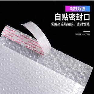 珠光膜气泡袋加厚防震摔快递打包自封袋服装书本泡泡信封袋子定制