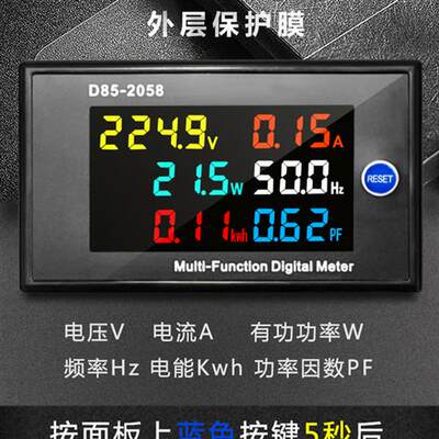 电表单相家用电能表功率计电压电流频率表智能数显交流电力监测仪