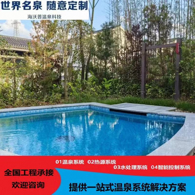 绢丝凤吕酒店民宿别墅私人定制