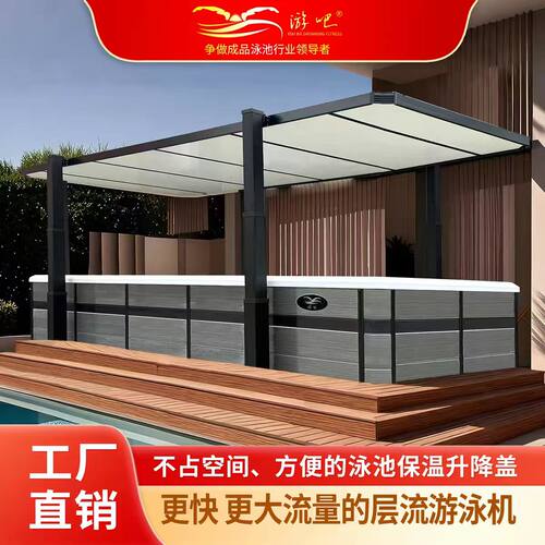 温泉机器源头厂家无边际亚克力别墅恒温牛奶红酒黑茶黑金石中药等