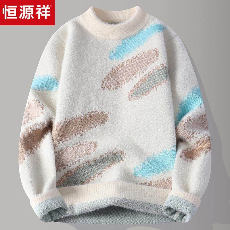 恒源祥新款毛衣男冬季针织衫水貂绒不起球青少年高中生时尚羊毛衫