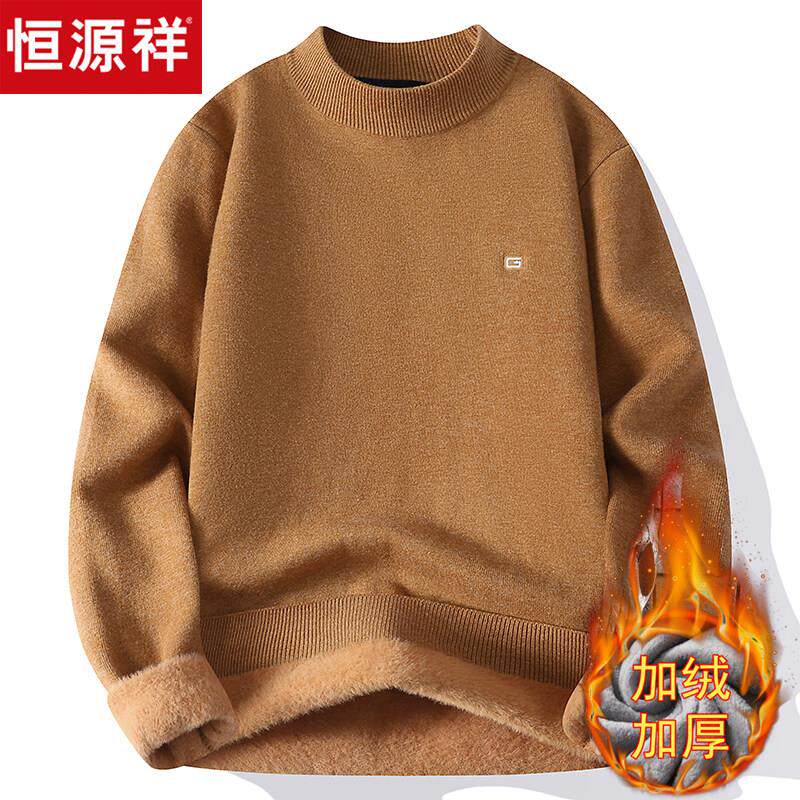 恒源祥男士秋冬季加绒加厚中半高领毛衣纯色一体绒大码打底羊毛衫