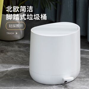 欧式简约塑料圆形垃圾桶脚踏客厅房间浴室酒店民宿创意缓降迷你桶