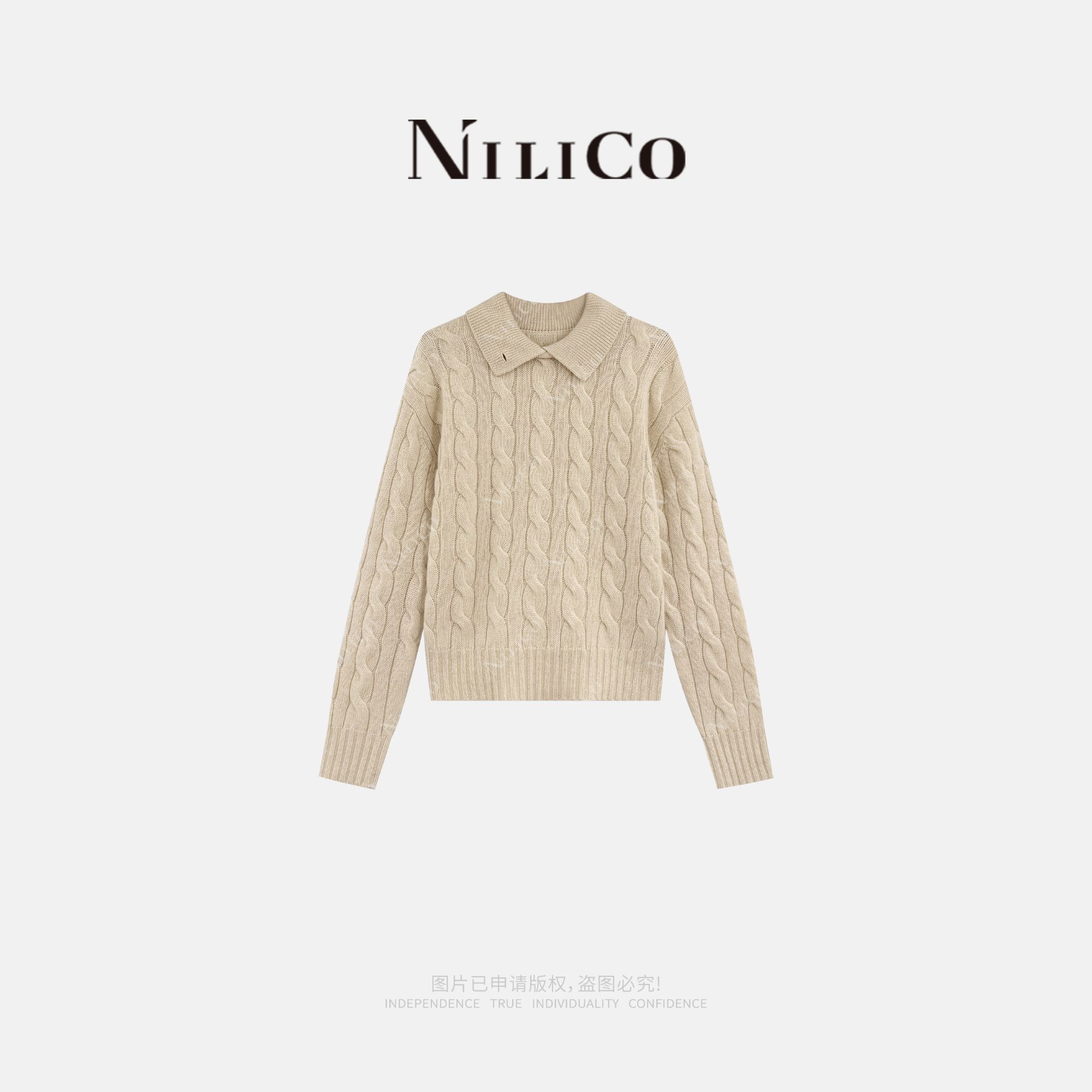 NILICO陈媚软语麻花羊绒衫