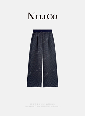 NILICO陈媚【旧时月色】撞色弯刀桑蚕丝羊毛日系格子休闲裤