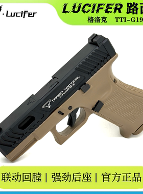 忽必烈p1格洛克G17模型TTIG34路西法G19软弹玩具枪N9发射器子弹