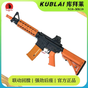 MK18成人全自费突击步枪ar15软弹模型玩具HK416发射器 库拜莱N18