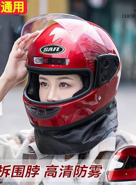 新国标3C秋冬季保暖加绒电动车头盔女四季通用全盔防寒保暖头盔