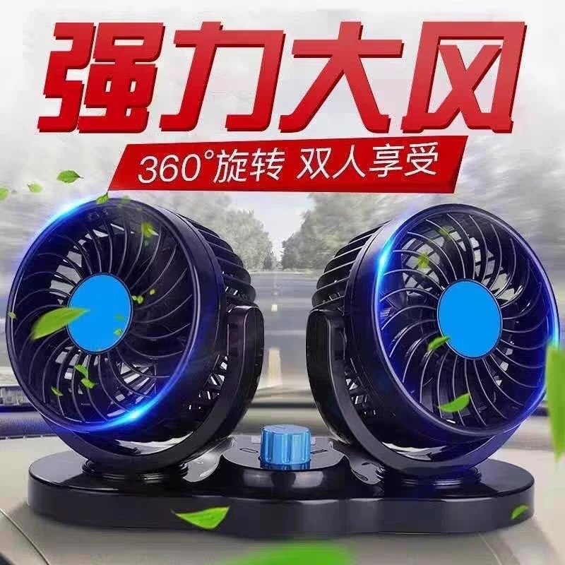 （通用所有车）超大风