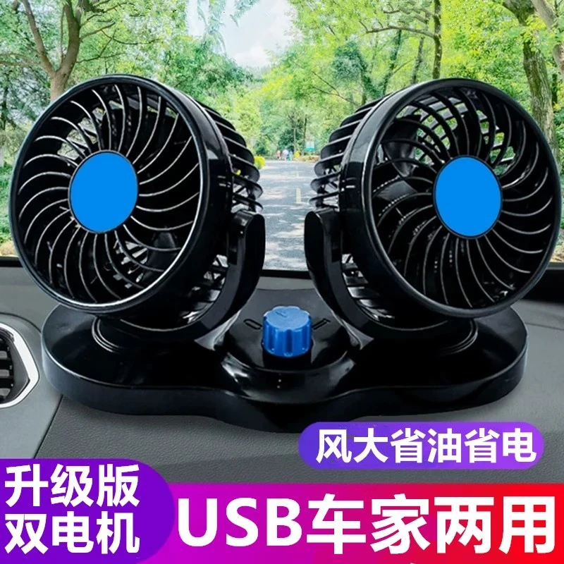 （通用所有车）超大风