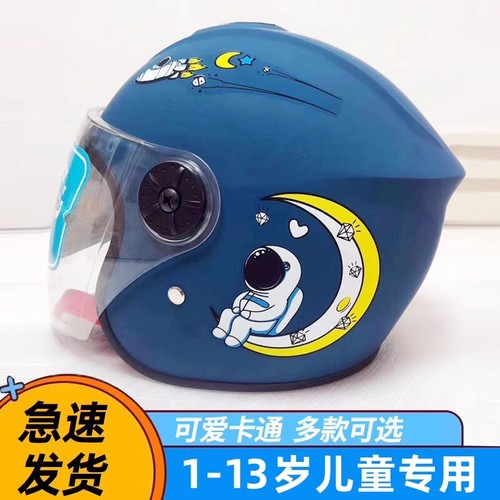 （交警推荐）3C认证头盔