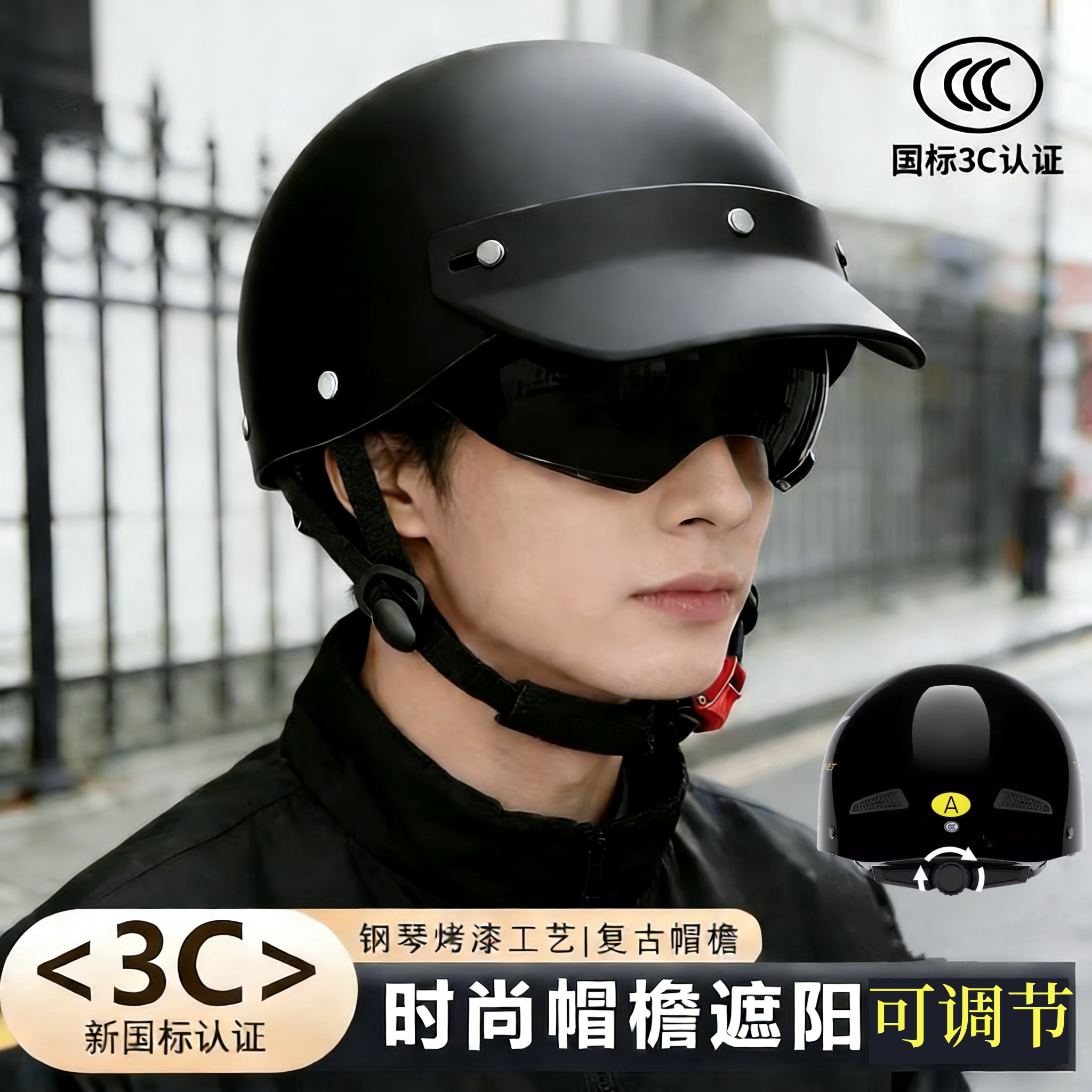 3C认证电动车头盔男女士夏季防晒安全帽电瓶摩托轻便半盔四季通用