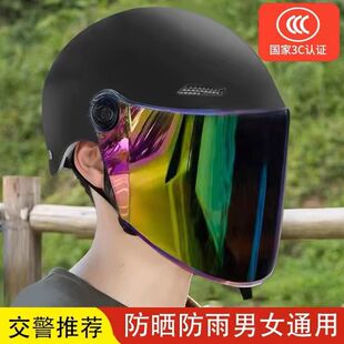 3C认证电动车头盔女士四季通用男款电瓶摩托车半盔夏季国标安全帽