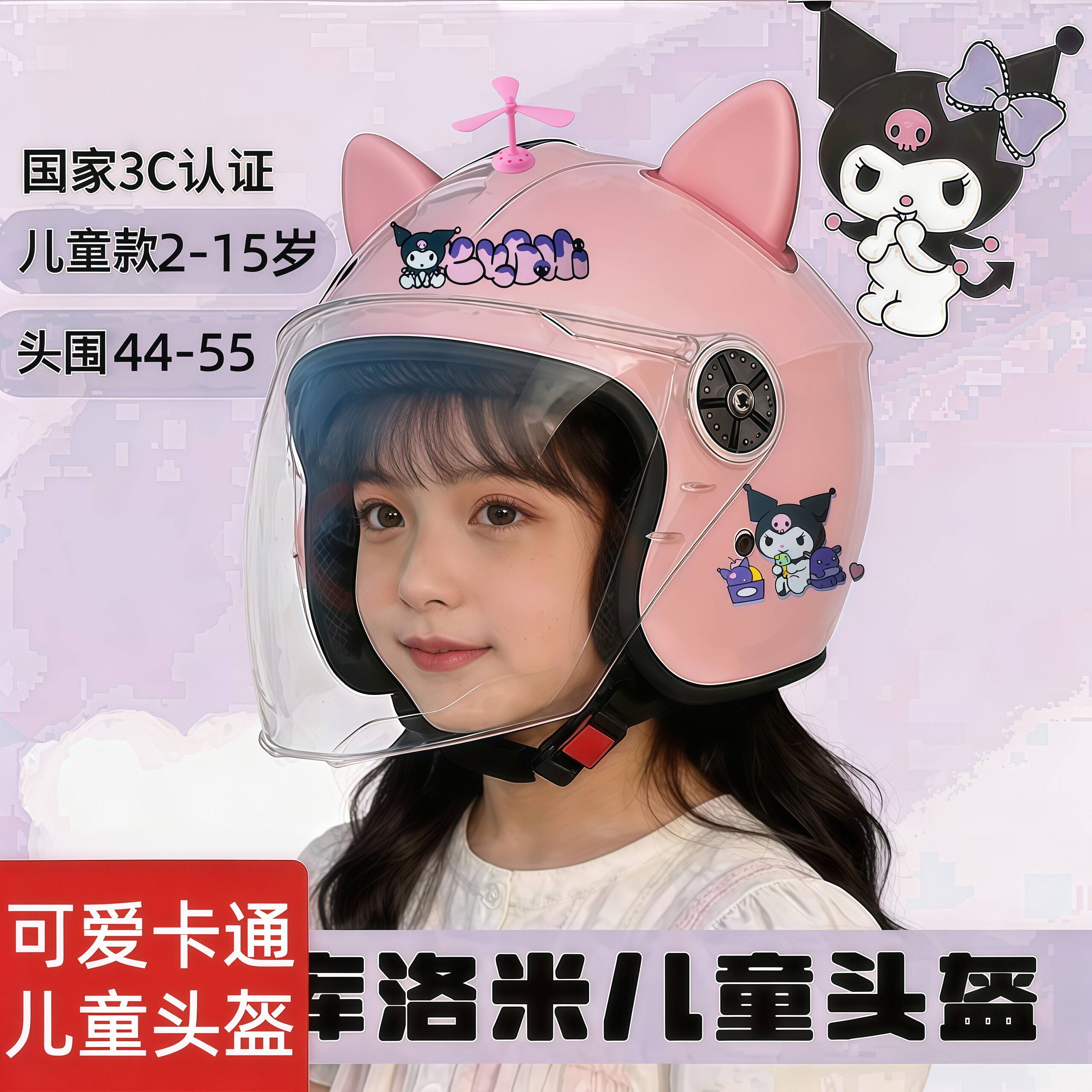 (交警推荐)3C认证头盔