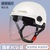 3c White helmet (hd film)