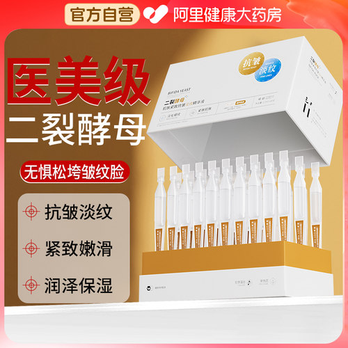 力荐！15%二裂酵母丨热销NO1