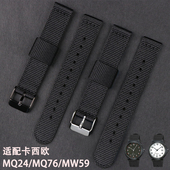 尼龙表带卡西欧经典 小黑表MQ24 女款 76MW59 LQ139手表带1216mm