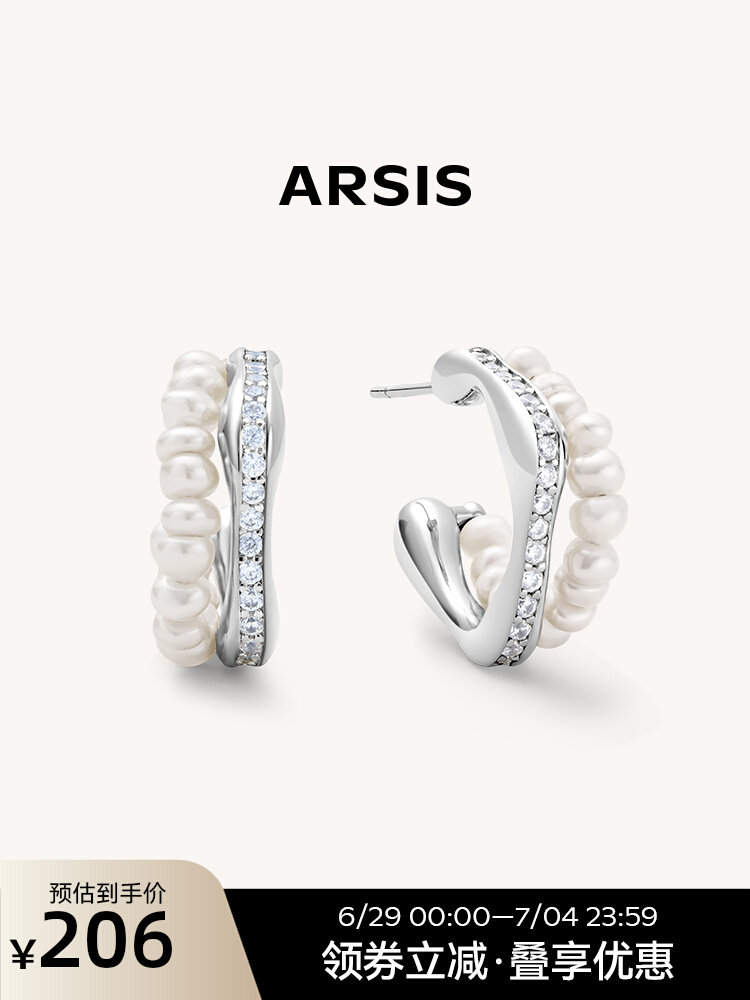 ARSIS流光小耳钉精致珍珠小众轻奢设计师气质个性百搭耳饰女高性价比高么？