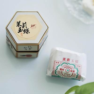 新品茉莉玉蝶 2023年新茶良友茶庄福州茉莉花茶散茶150g50g 包