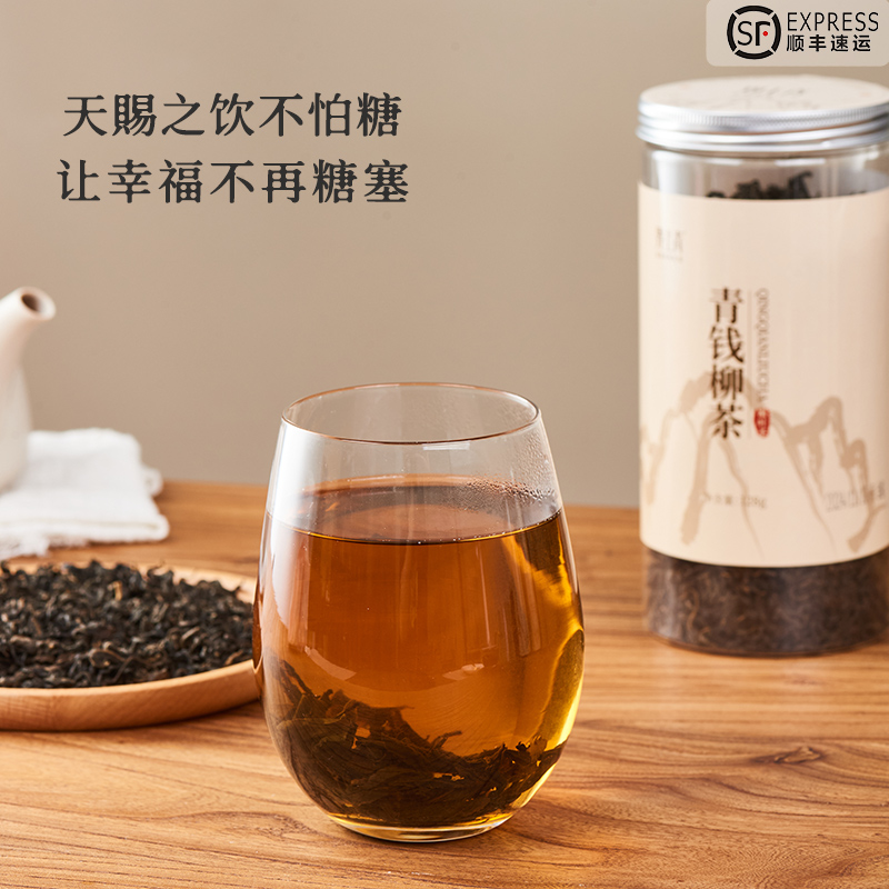 正宗张家界青钱柳茶叶特级高山古树嫩叶明前春茶无糖养生茶金钱柳