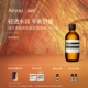 爽肤水护肤水保 维生素B绿茶面部调理液 情人节礼物 Aesop伊索
