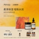 澄颖面部精华素礼盒 Aesop伊索进阶护肤套组b3c面霜 38节礼物