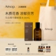 马拉喀什馥郁香水Marrakech Aesop伊索 Intense 38节礼物