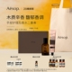 香水护手霜礼物礼盒 Aesop伊索手部护理及香水二重奏 38节礼物