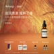 情人节礼物 Aesop伊索 大马士革蔷薇面部精油 滋润柔滑保湿 护