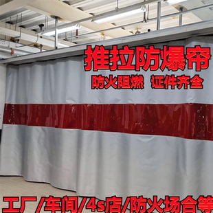 折叠防火阻燃门帘拉帘分区耐高温200度塑料软帘推拉玻纤布工厂a级