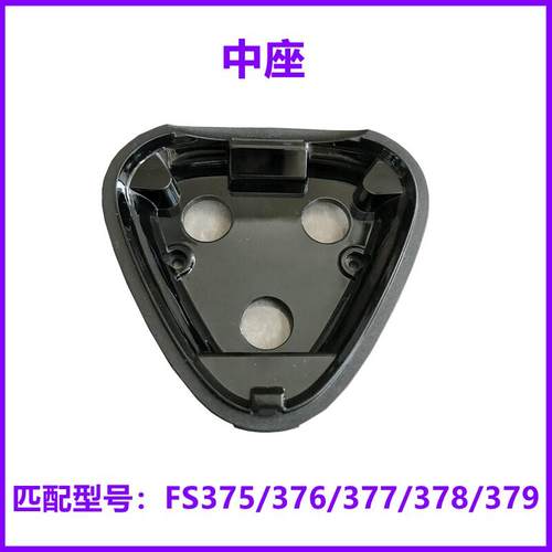 适配飞科剃须刀FS375377配件