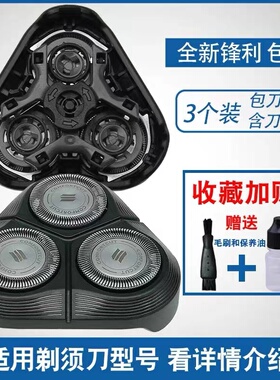 适用飞利浦剃须刀刀头series1000s1010s1020s1113s1060s1102配件