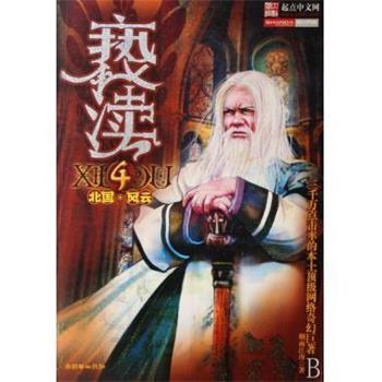 【正版书籍】 眼角的那一朵云 格子左左 上海三联书店